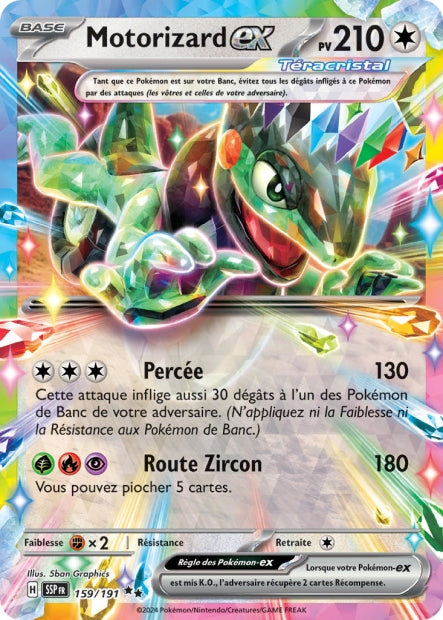 159/191 Motorizard ex