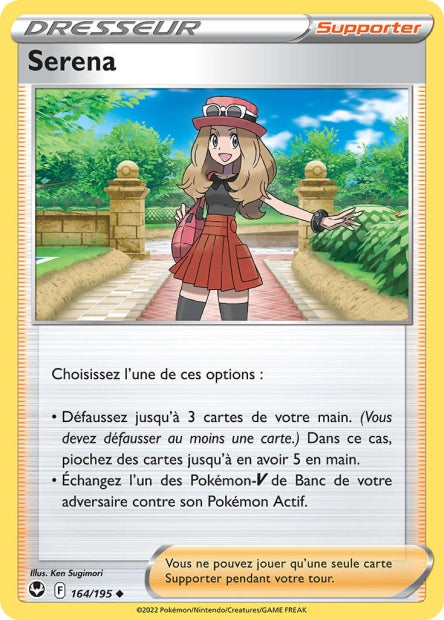 164/195 Serena