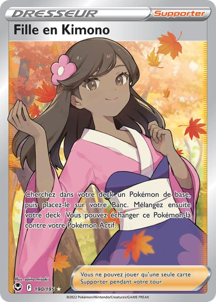 190/195 Fille en Kimono