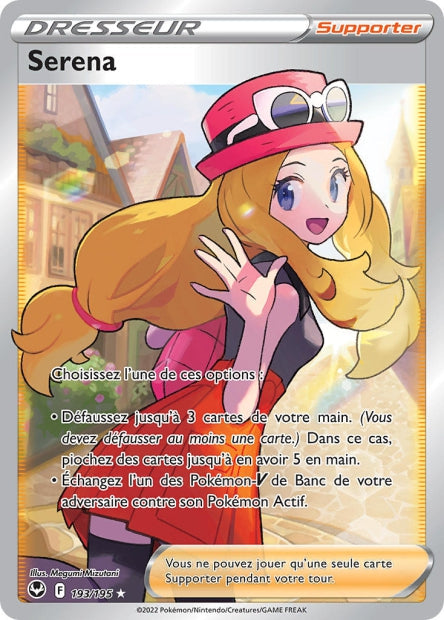 193/195 Serena