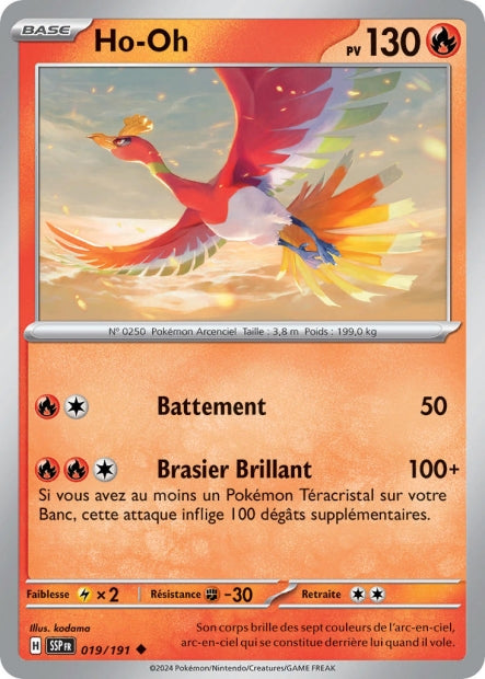 019/191 Ho-Oh