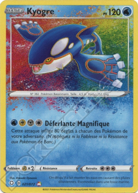 021/072 Kyogre Amazing