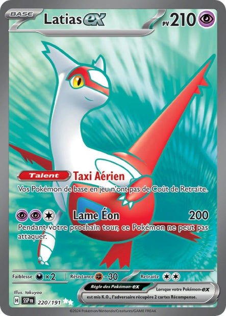 220/191 Latias ex