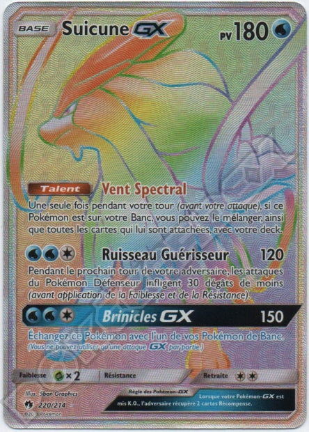 220/214 Suicune-GX