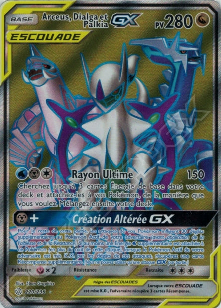 220/236 Arceus, Dialga et Palkia-GX