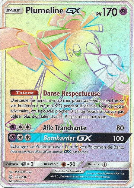 255/236 Plumeline-GX