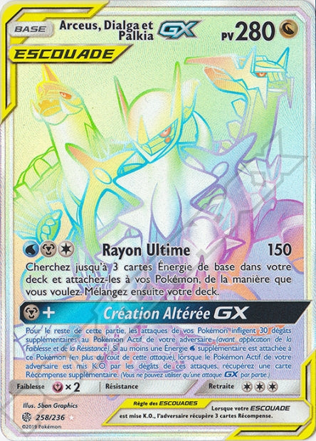 258/236 Arceus, Dialga et Palkia-GX