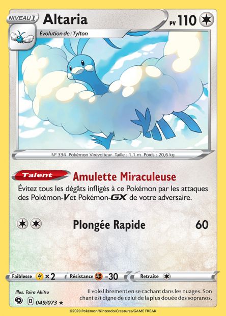 049/073 Altaria