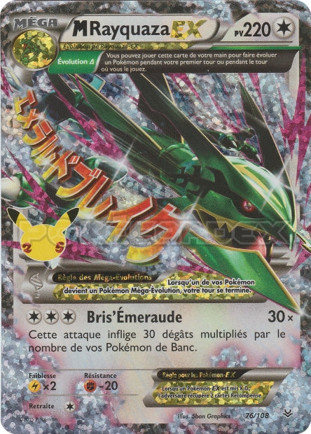 061/108 Mega Rayquaza EX