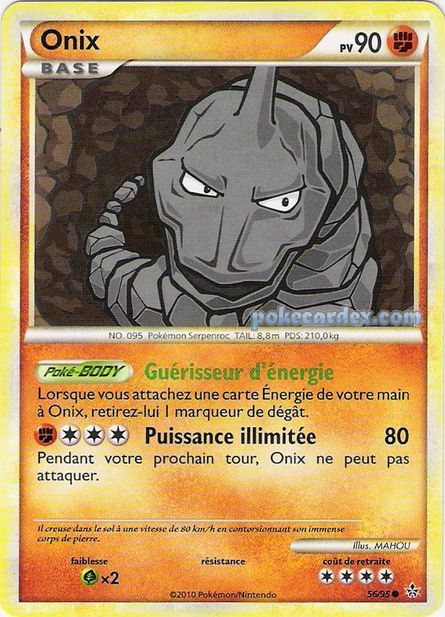 056/095 Onix